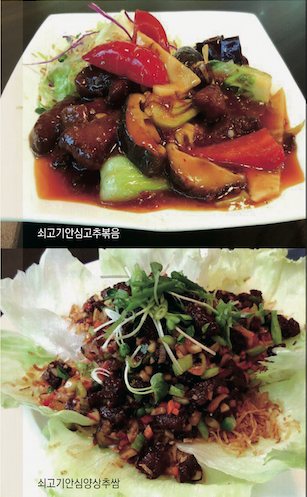 음식사진